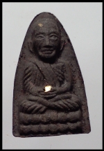 หลวงปู่ทวดวัดคลองเปล(1615)